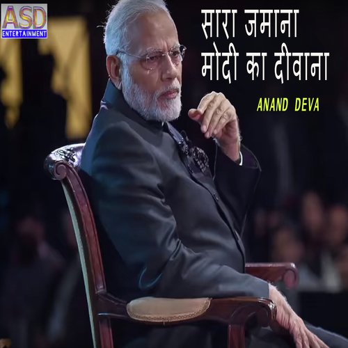Anand Deva Songs MP3 Download